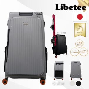 アウトドア特化型スーツケース 105L