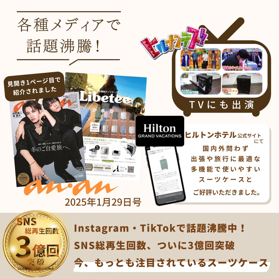 多機能スーツケース - 画像 (10)