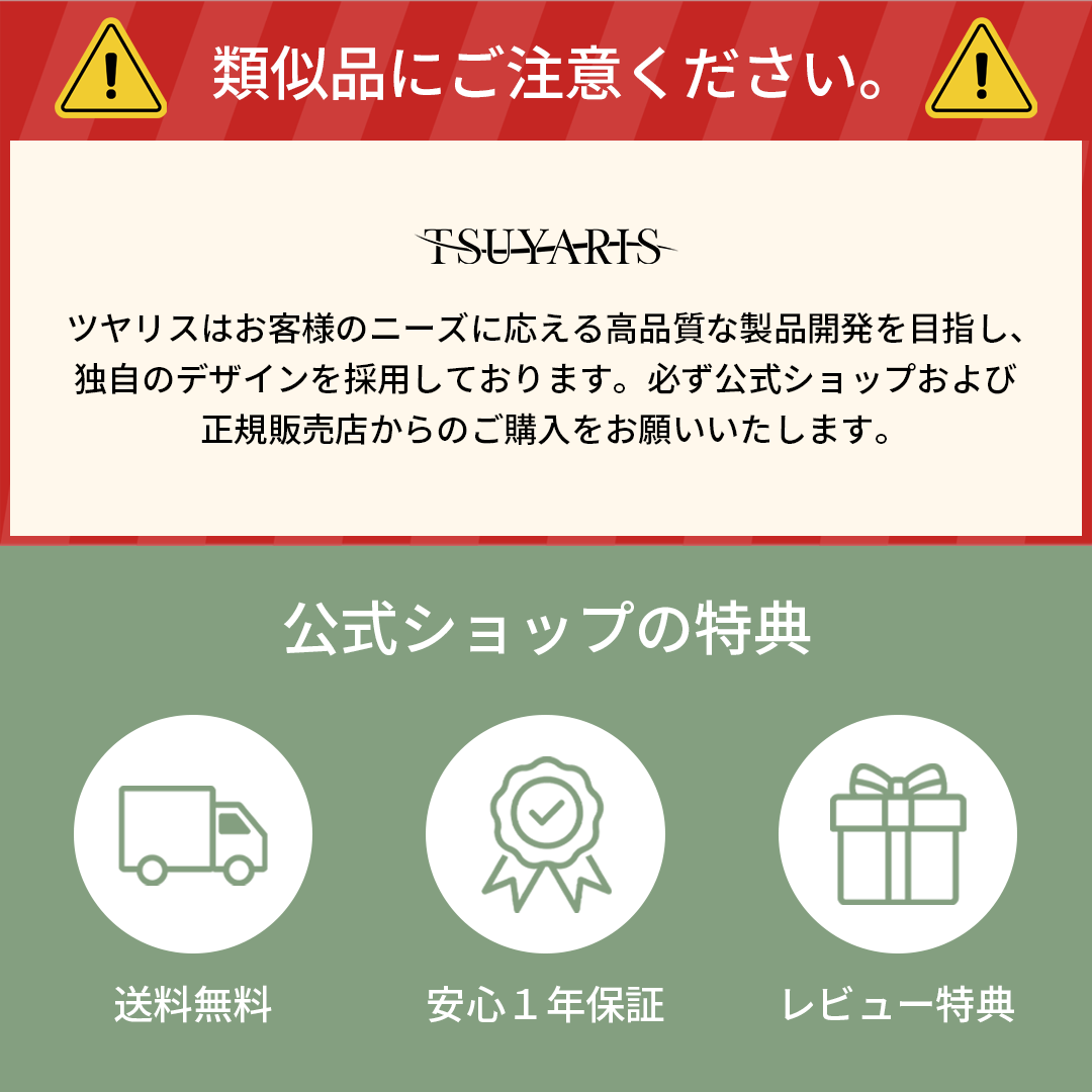 TSUYARISミニイオンドライヤー - 画像 (2)