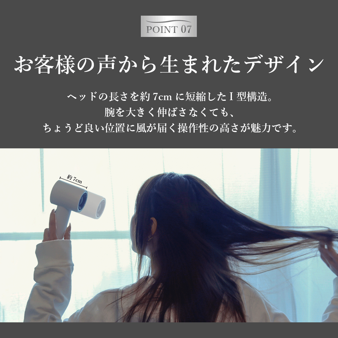 TSUYARISミニイオンドライヤー - 画像 (16)